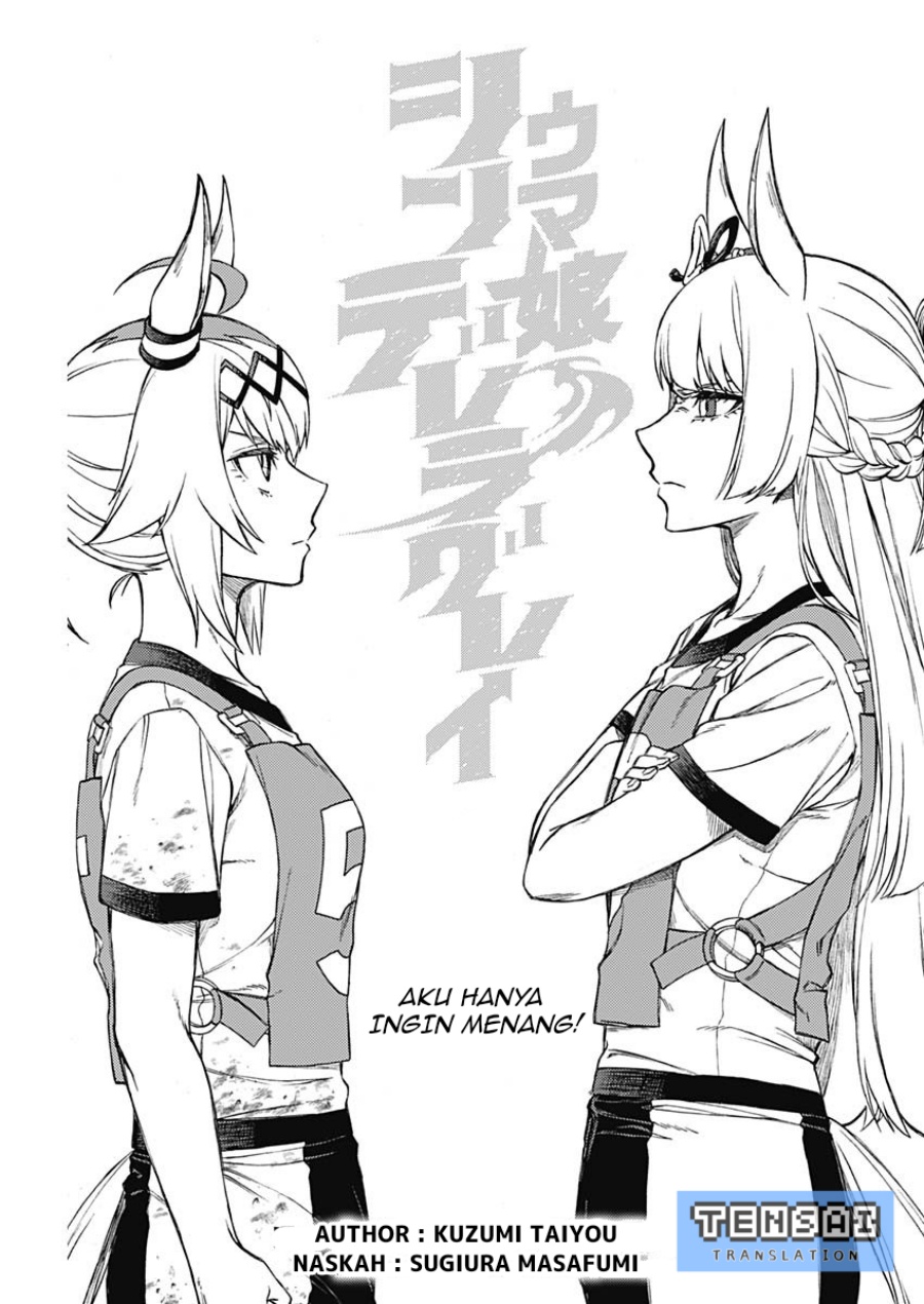 Uma Musume: Cinderella Gray Chapter 8