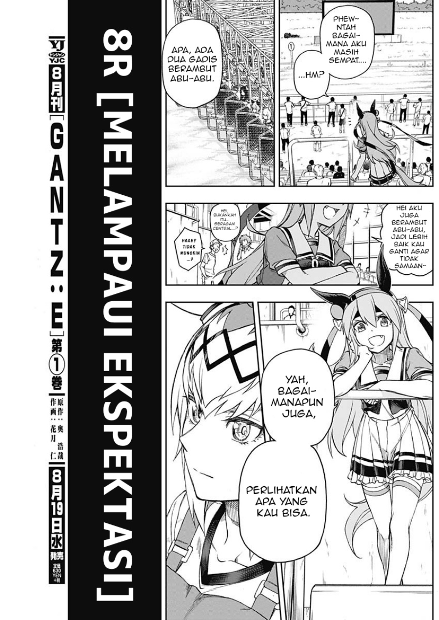 Uma Musume: Cinderella Gray Chapter 8