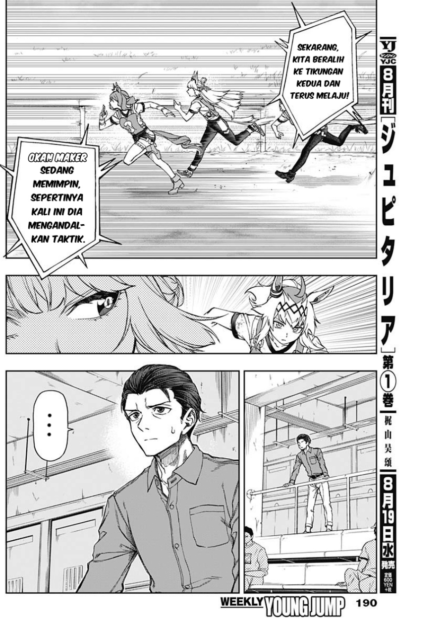 Uma Musume: Cinderella Gray Chapter 8
