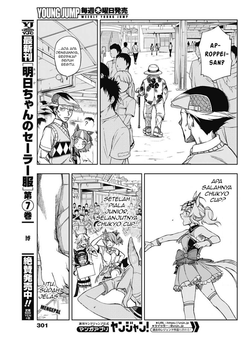 Uma Musume: Cinderella Gray Chapter 9