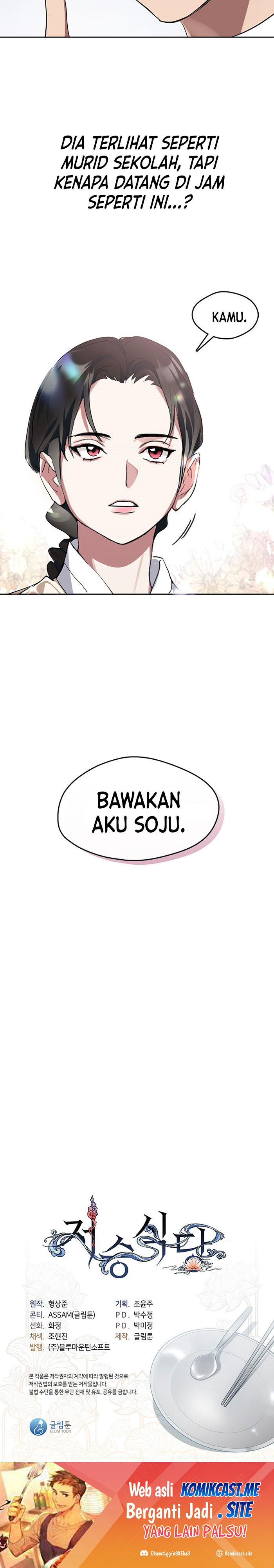 Underworld Restaurant Chapter 1