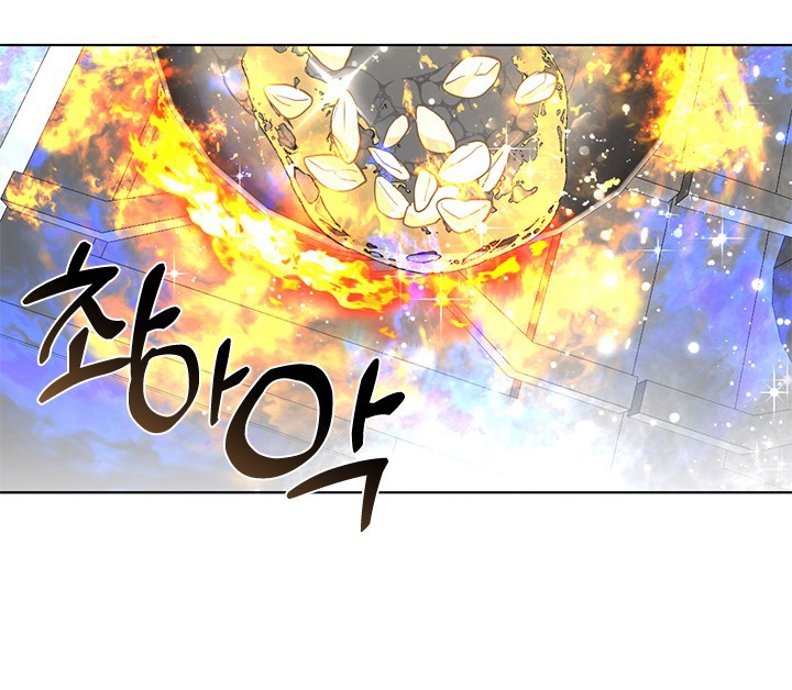 Underworld Restaurant Chapter 2
