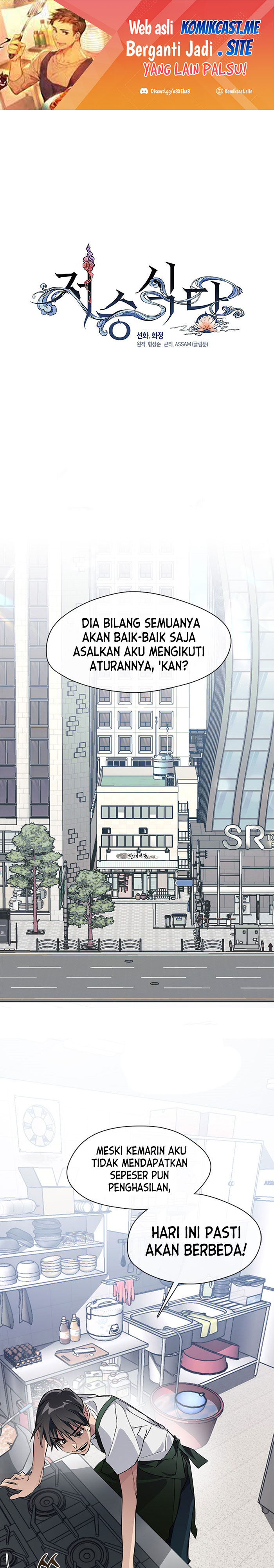 Underworld Restaurant Chapter 3