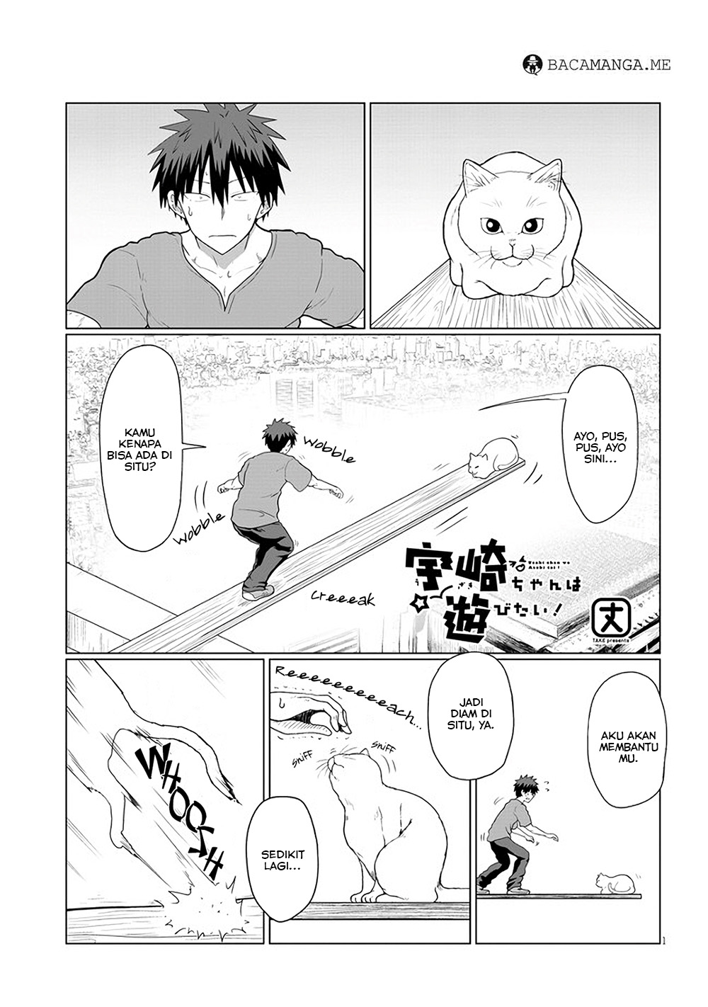 Uzaki-chan wa Asobitai! Chapter 14