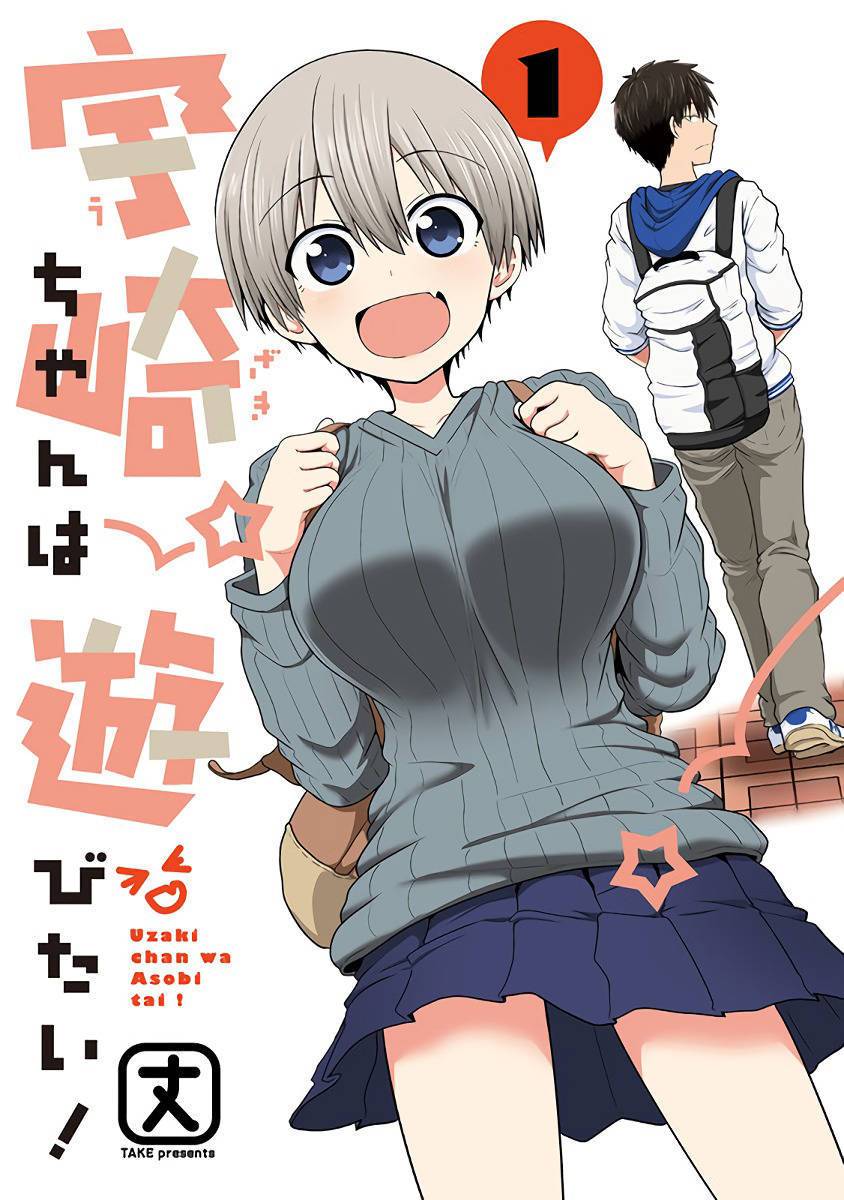 Uzaki-chan wa Asobitai! Chapter 19