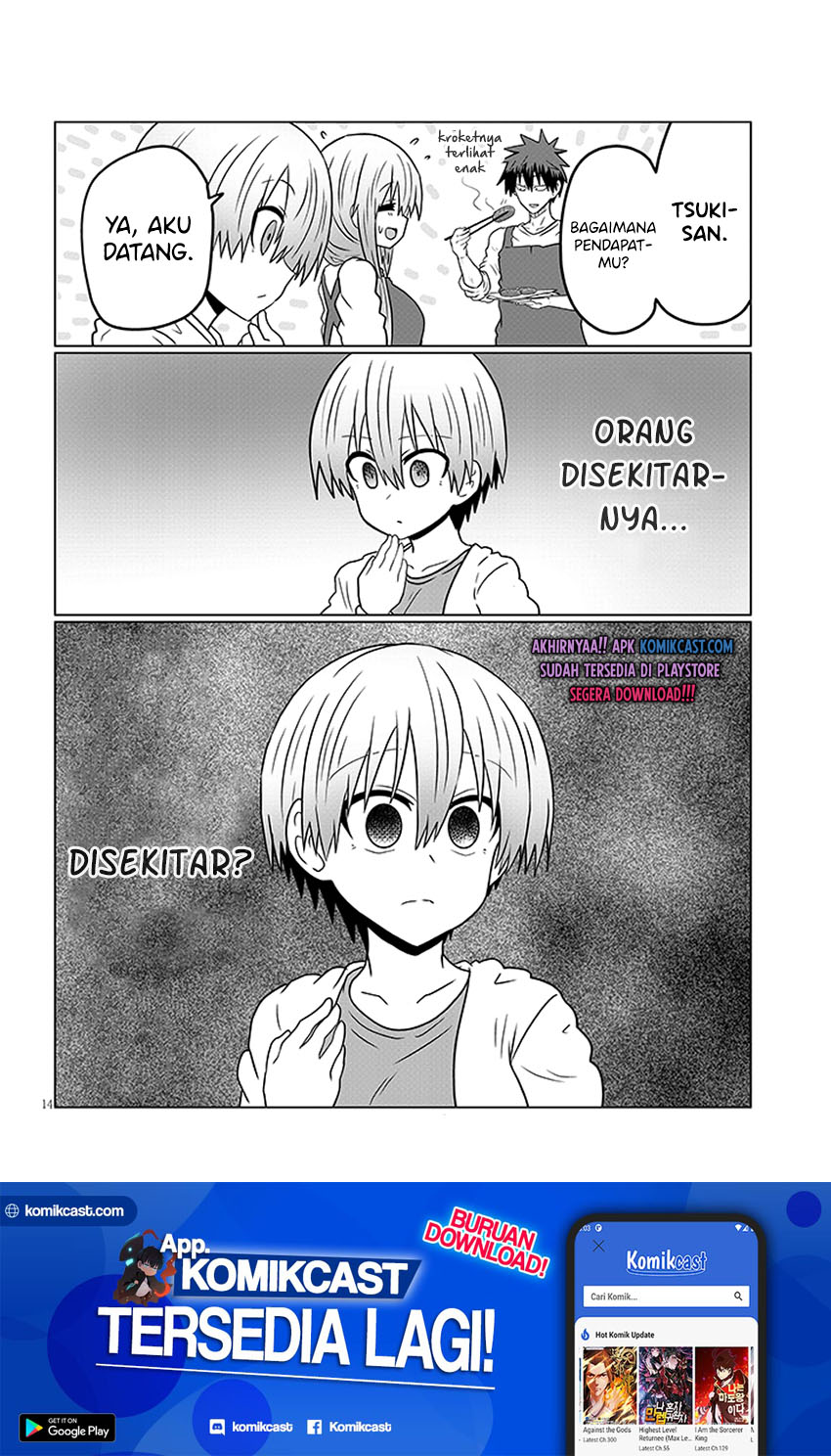 Uzaki-chan wa Asobitai! Chapter 45