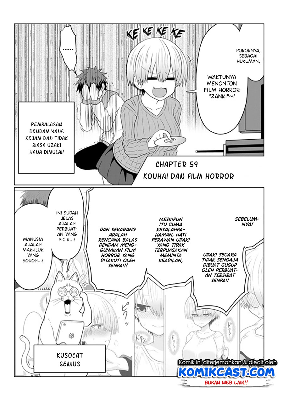 Uzaki-chan wa Asobitai! Chapter 59