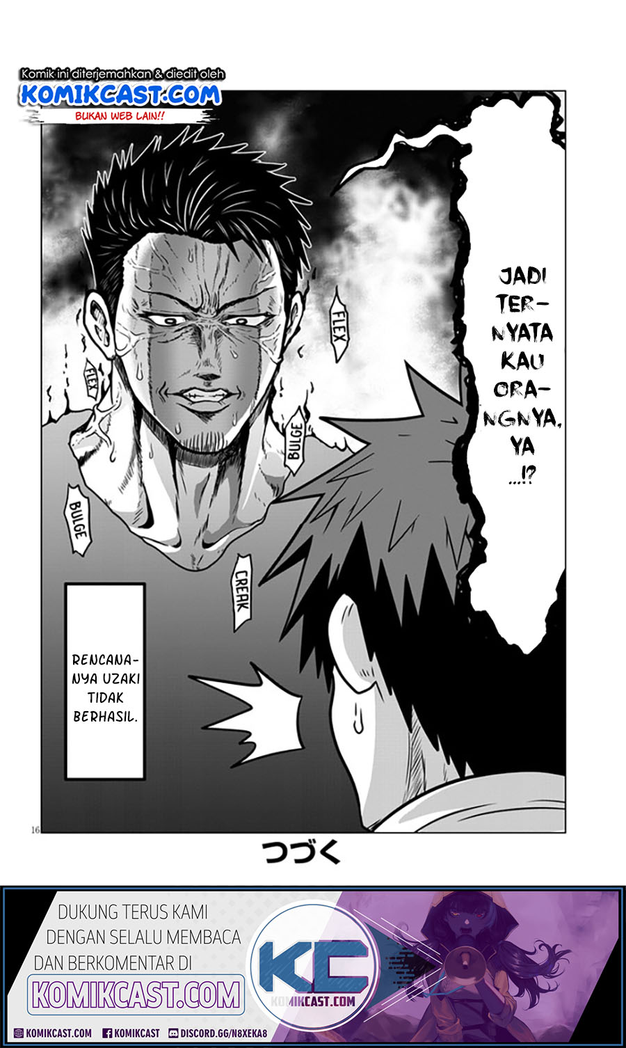 Uzaki-chan wa Asobitai! Chapter 64