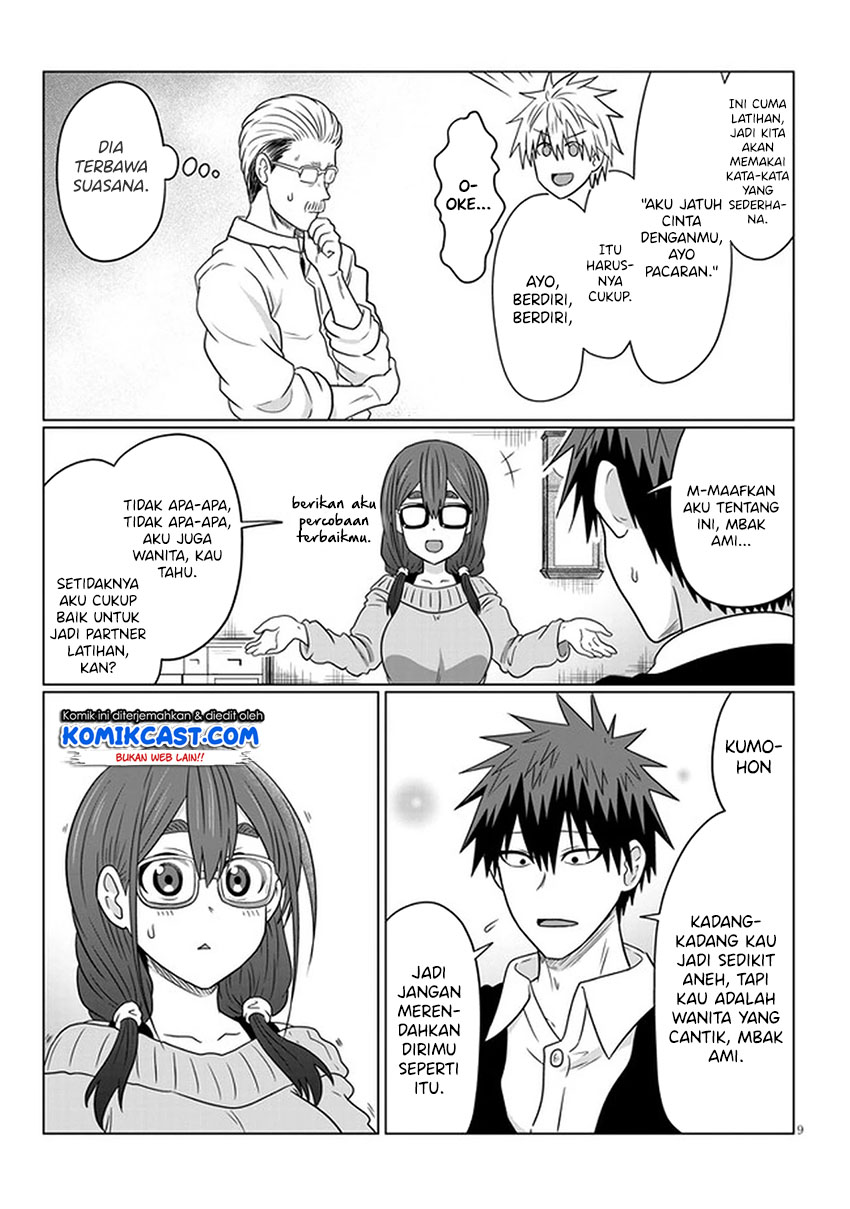 Uzaki-chan wa Asobitai! Chapter 70