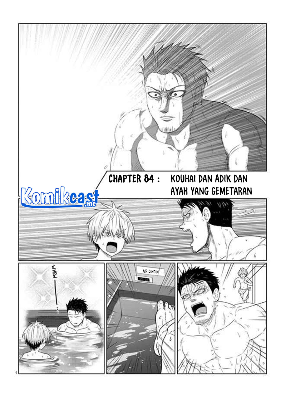 Uzaki-chan wa Asobitai! Chapter 84