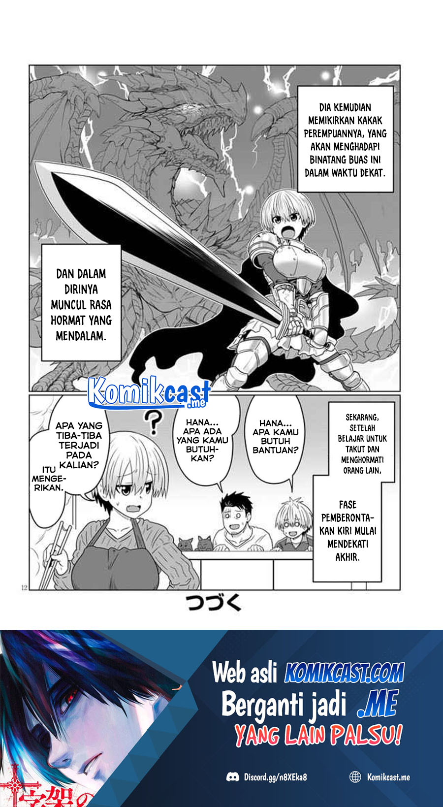 Uzaki-chan wa Asobitai! Chapter 84