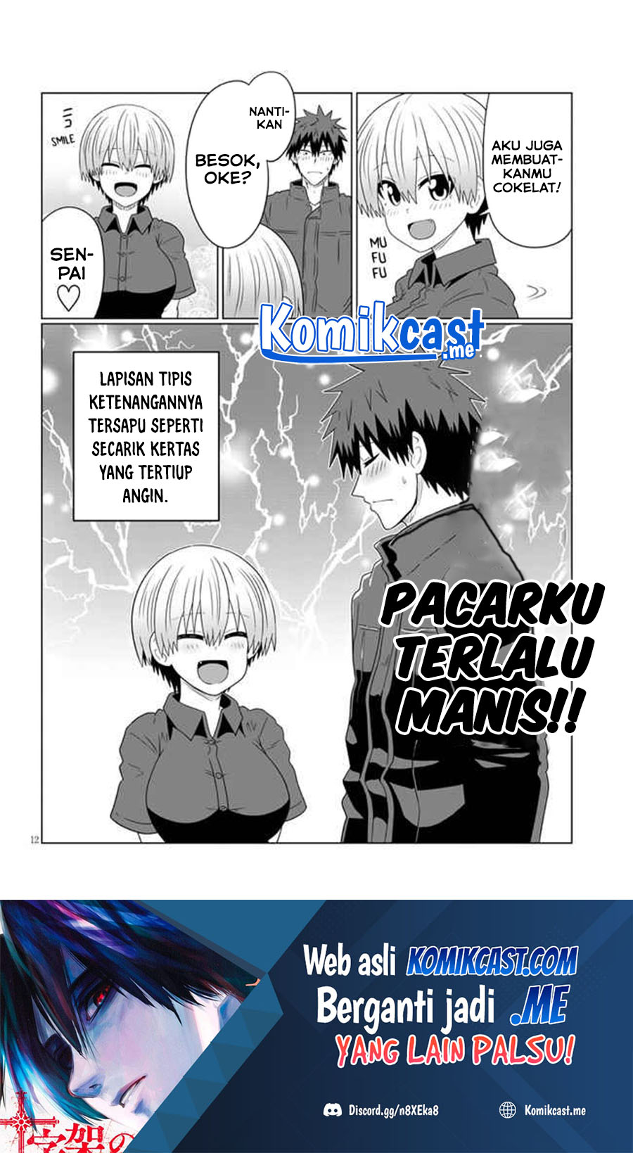 Uzaki-chan wa Asobitai! Chapter 85