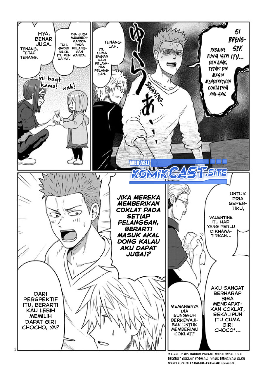 Uzaki-chan wa Asobitai! Chapter 88