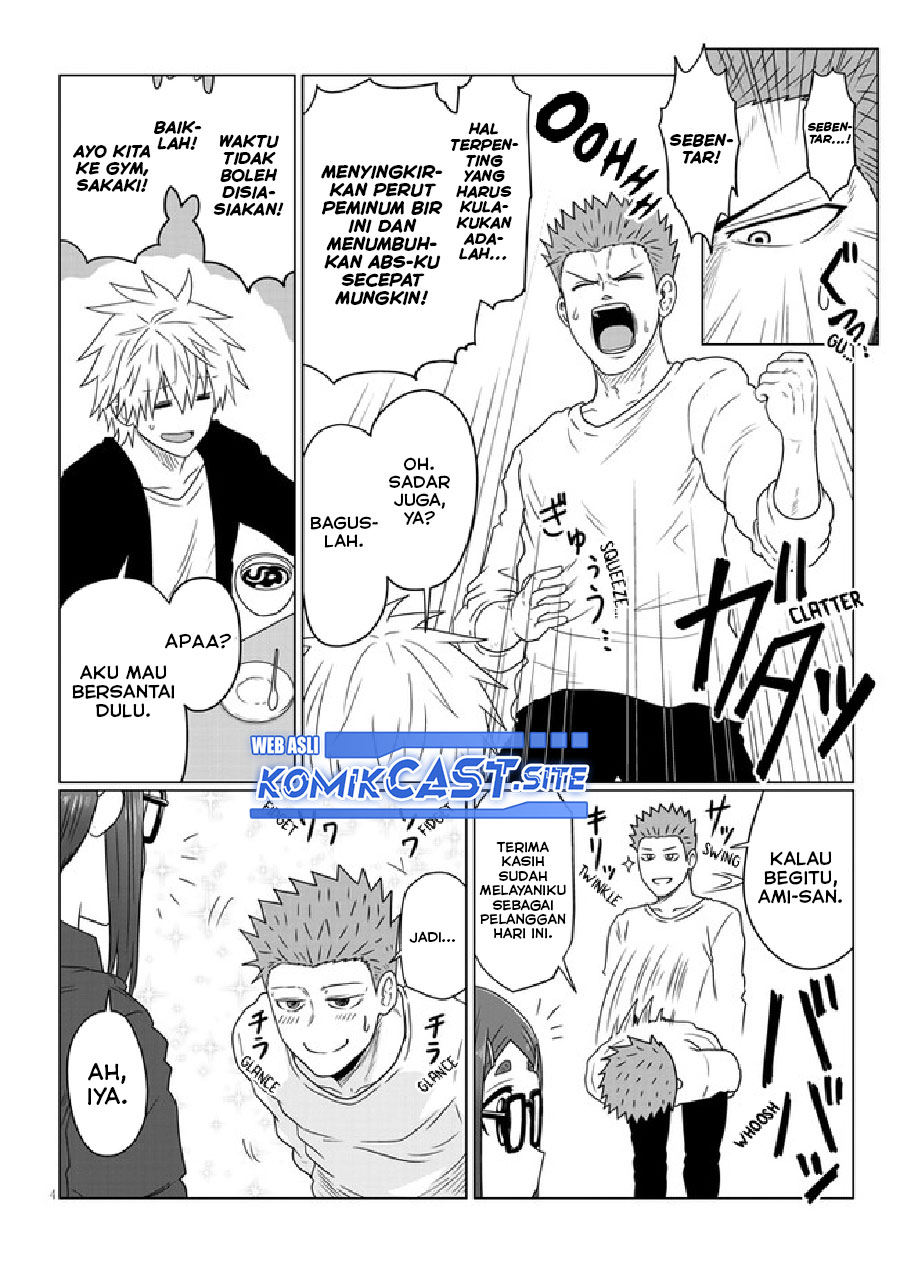 Uzaki-chan wa Asobitai! Chapter 88