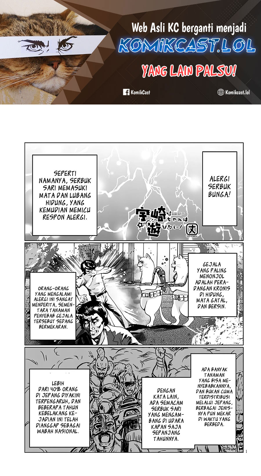 Uzaki-chan wa Asobitai! Chapter 96