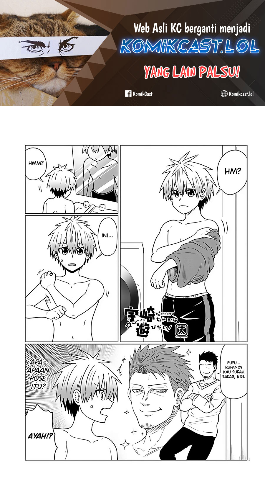 Uzaki-chan wa Asobitai! Chapter 97