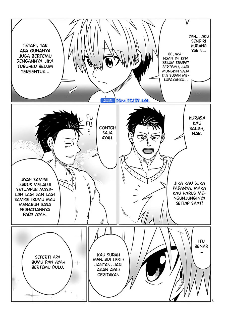 Uzaki-chan wa Asobitai! Chapter 97