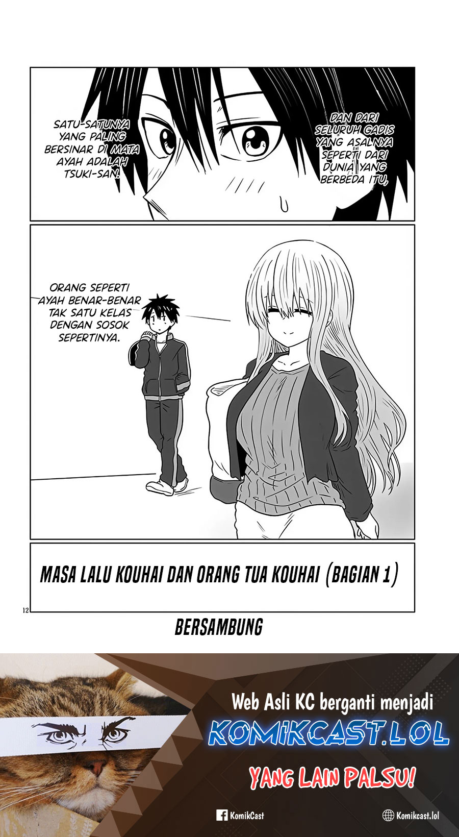 Uzaki-chan wa Asobitai! Chapter 97