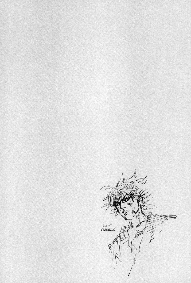 Vagabond Chapter 2