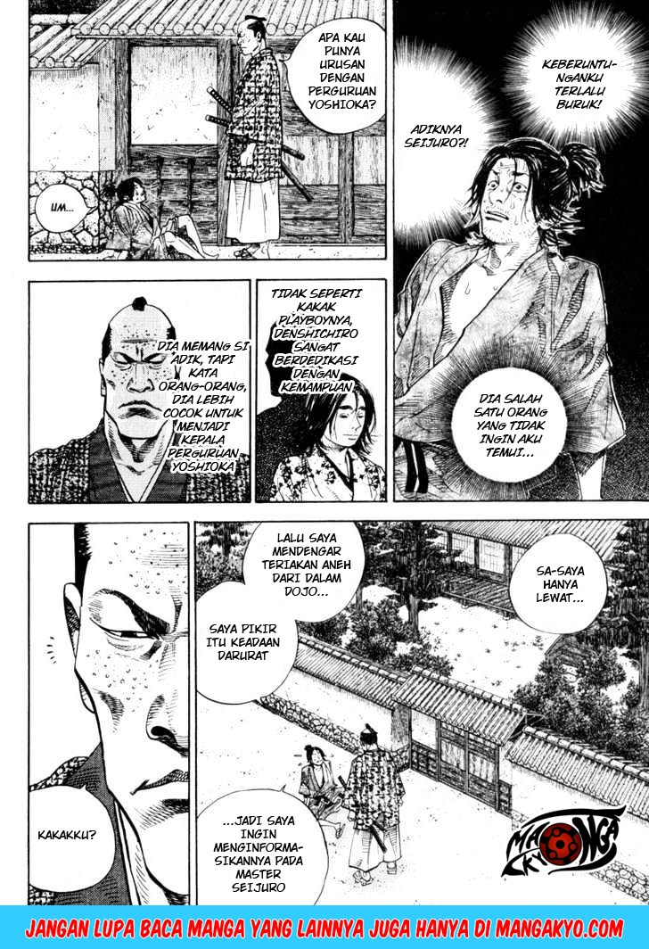 Vagabond Chapter 24