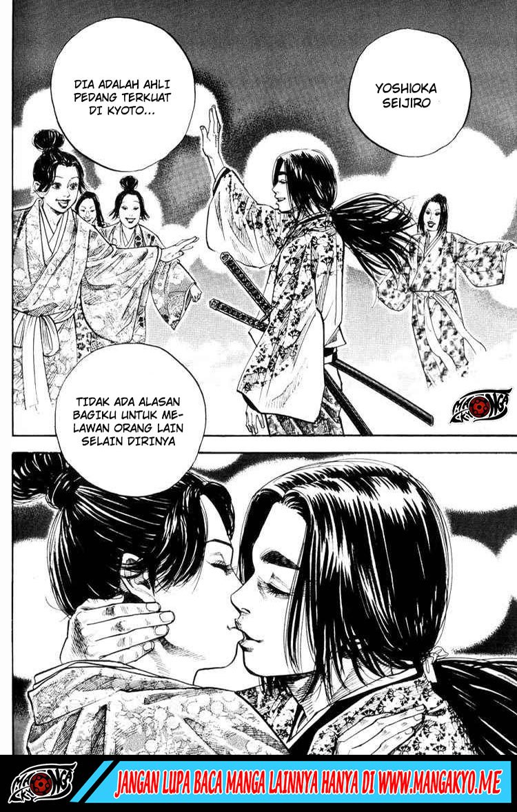 Vagabond Chapter 27