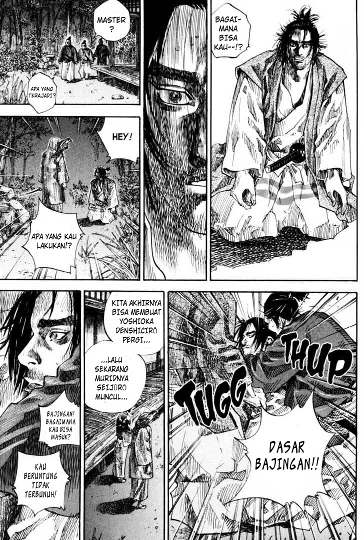 Vagabond Chapter 66