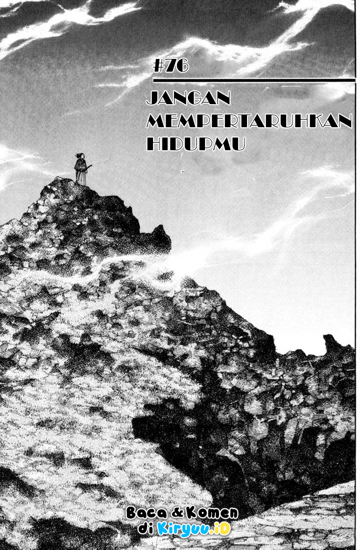 Vagabond Chapter 76