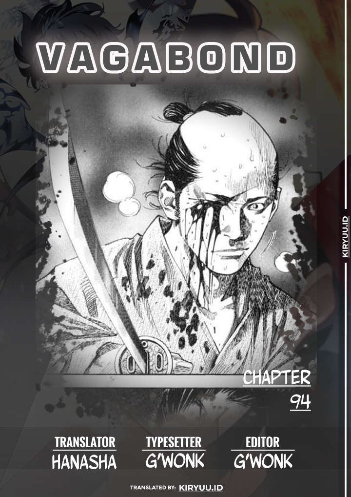 Vagabond Chapter 94