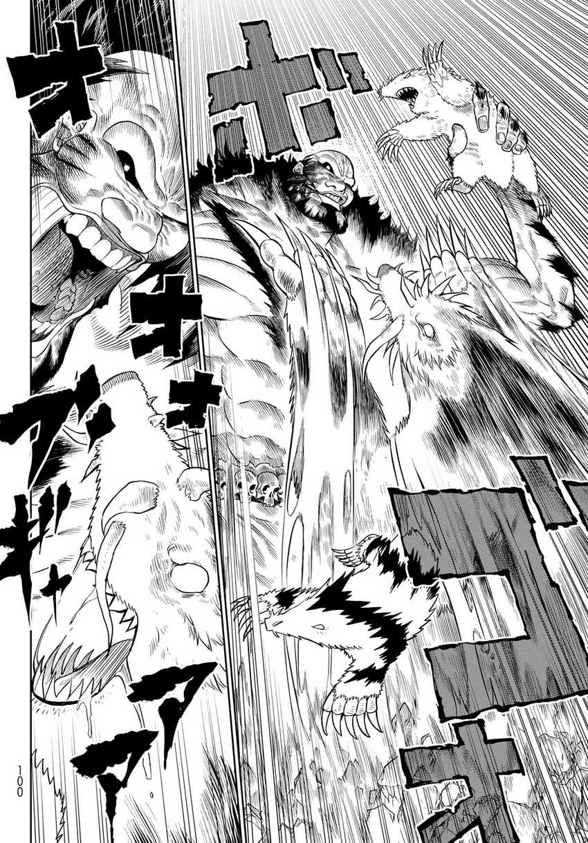 Versus Chapter 3