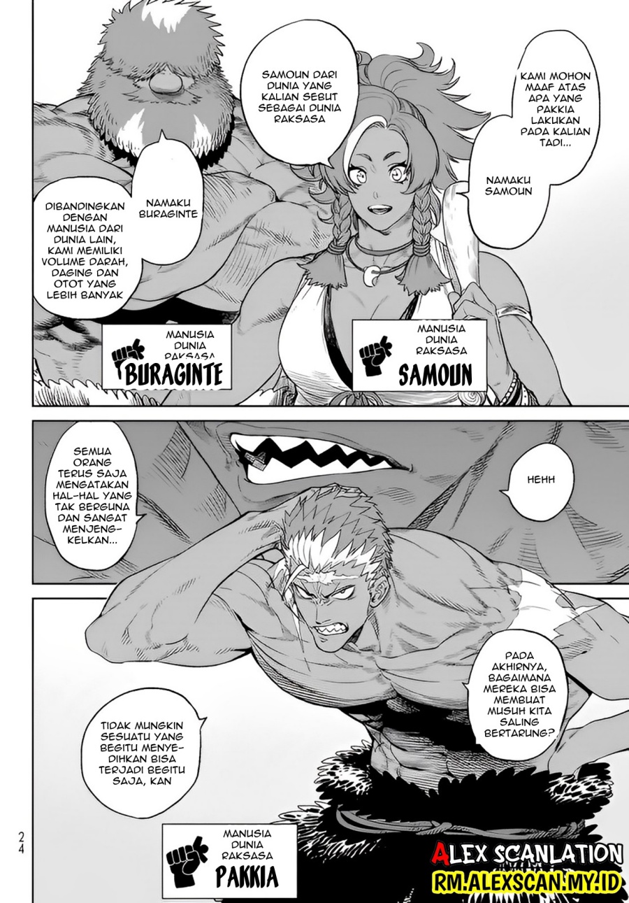 Versus Chapter 5
