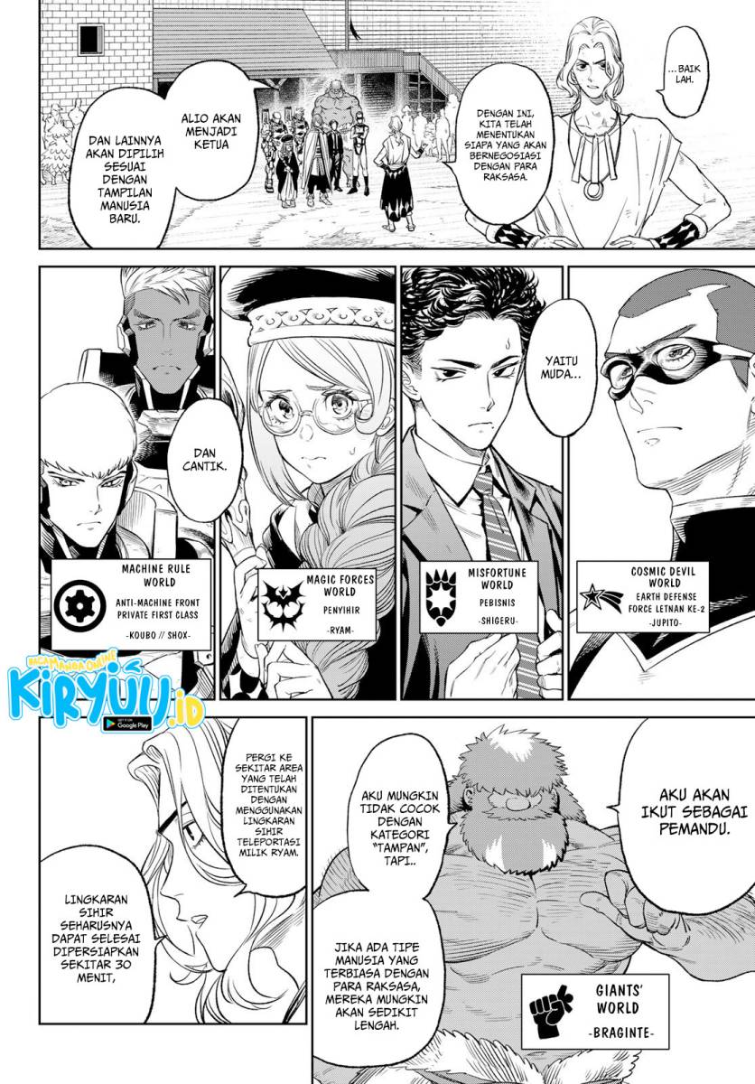Versus Chapter 7