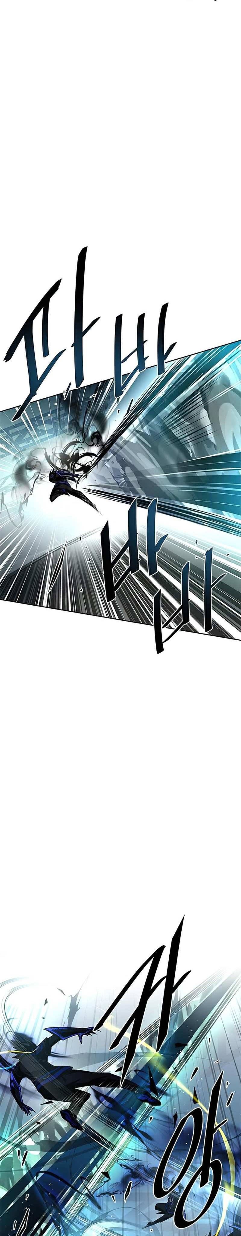 Villain To Kill Chapter 51