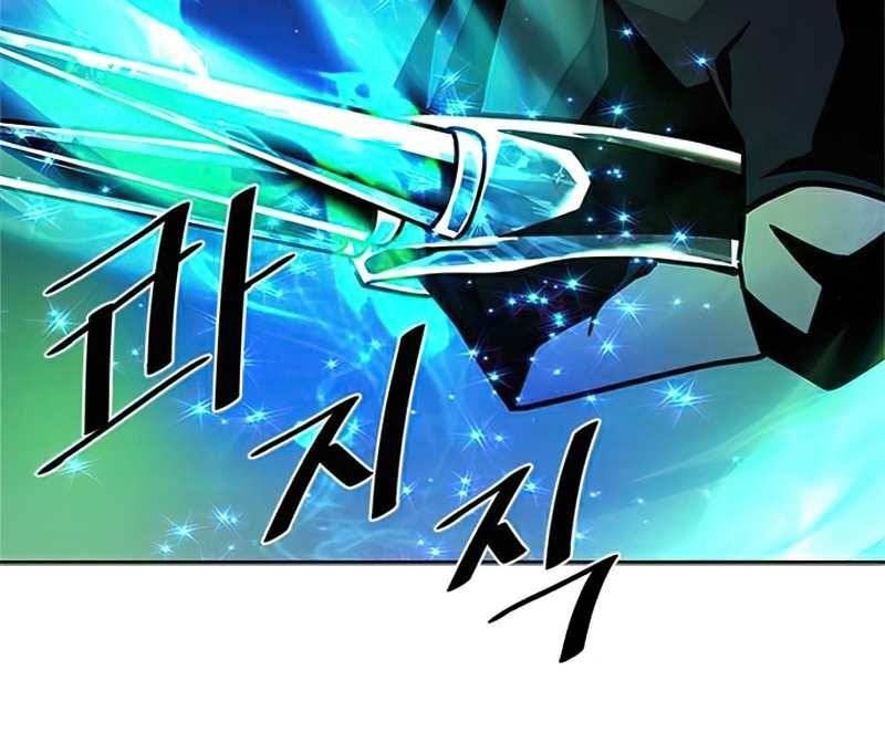 Villain To Kill Chapter 51