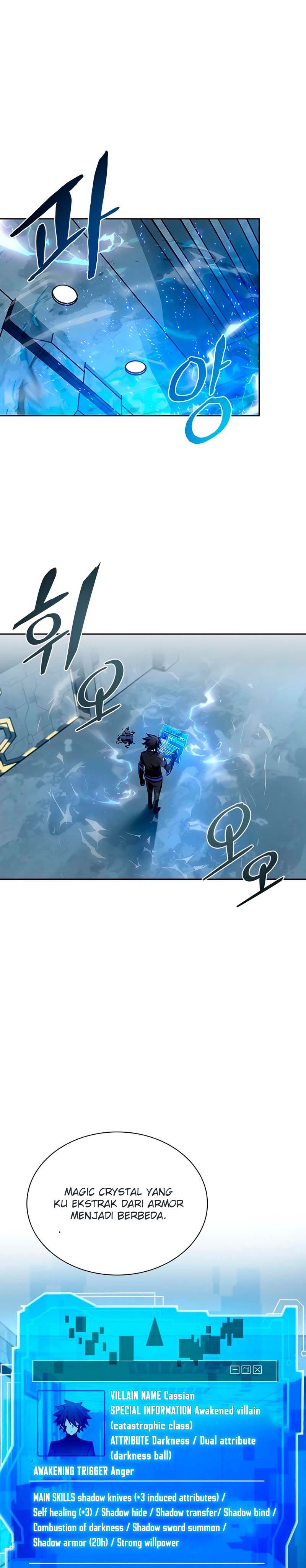 Villain To Kill Chapter 58