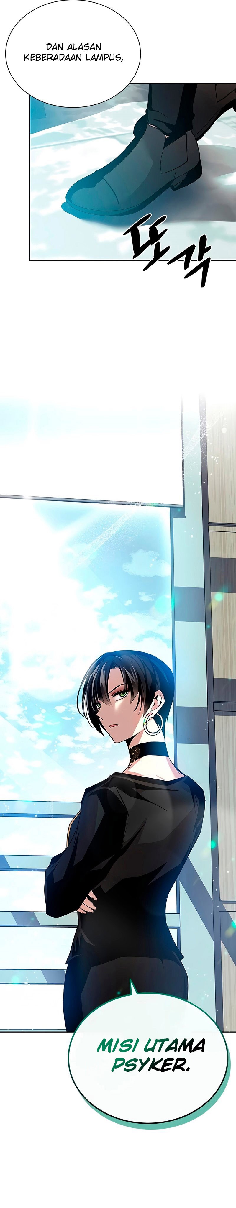 Villain To Kill Chapter 58