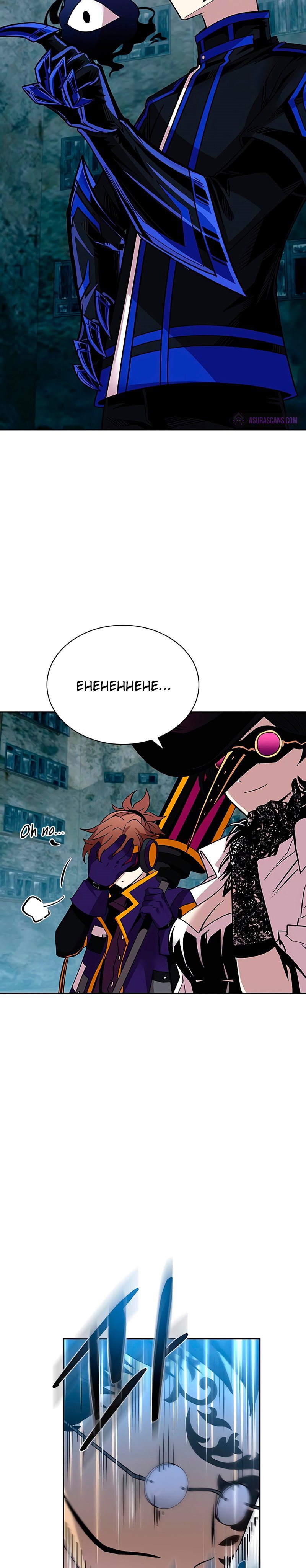 Villain To Kill Chapter 59