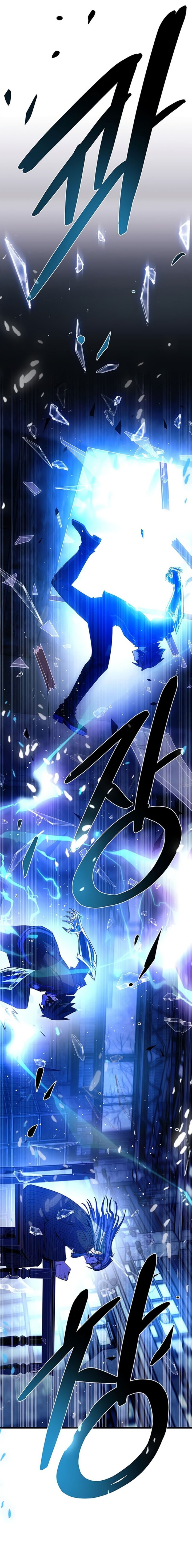 Villain To Kill Chapter 96