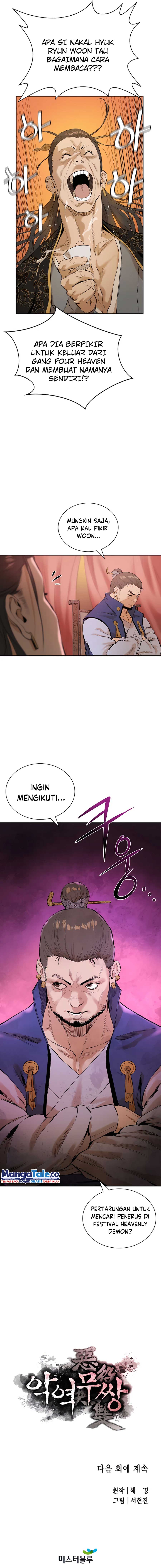 Villain Unrivaled Chapter 3