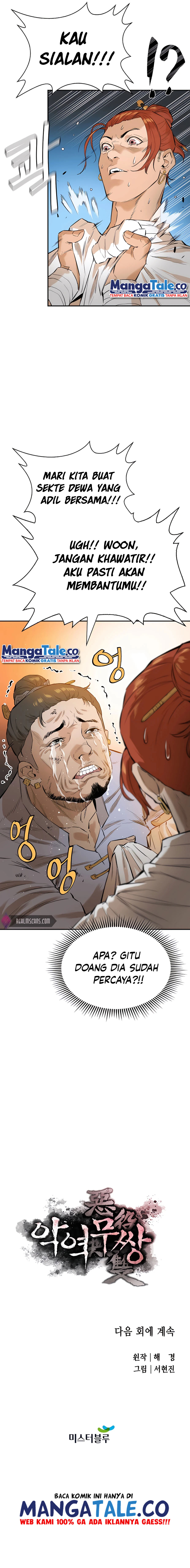 Villain Unrivaled Chapter 5