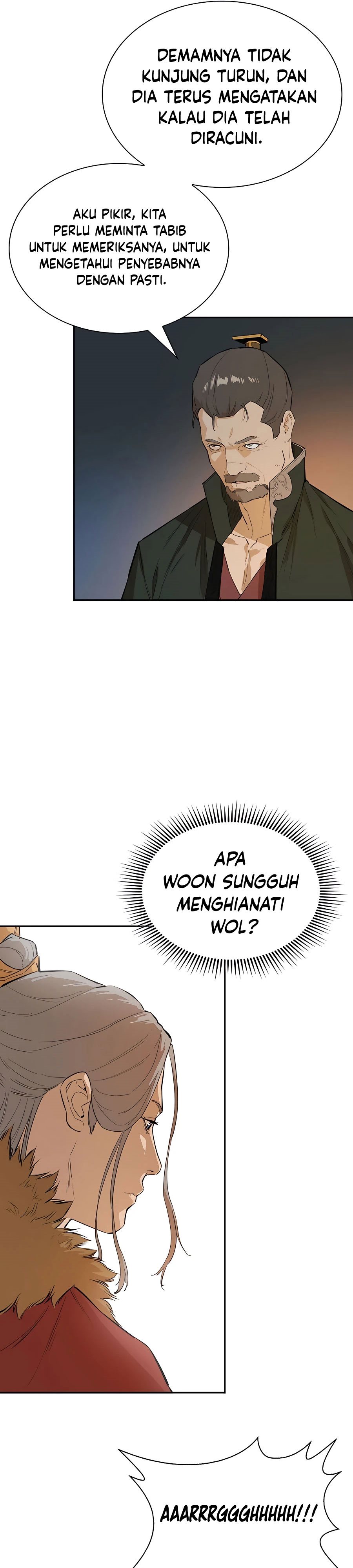 Villain Unrivaled Chapter 25
