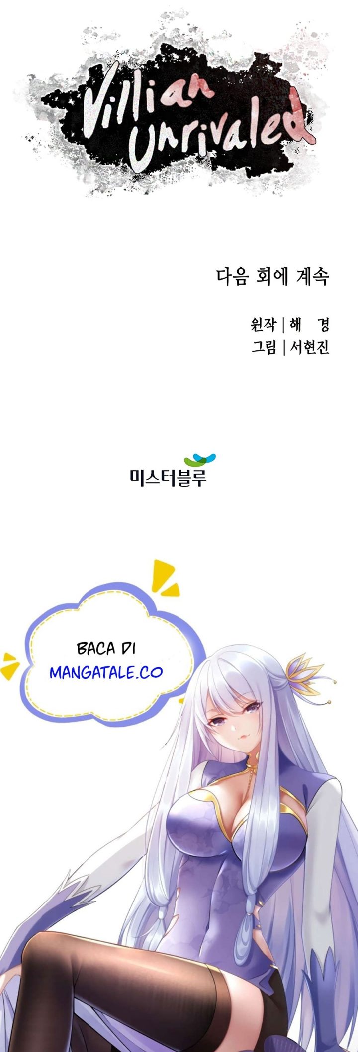 Villain Unrivaled Chapter 36