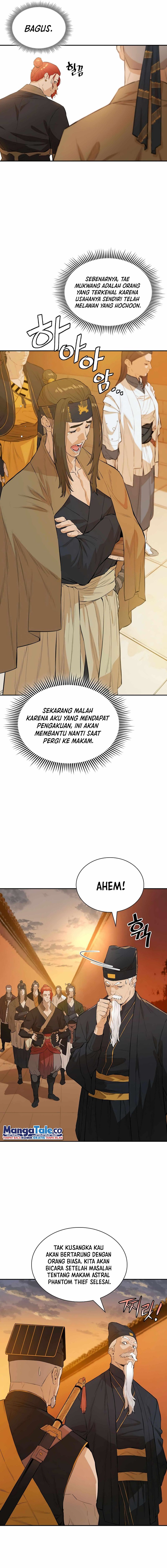 Villain Unrivaled Chapter 42