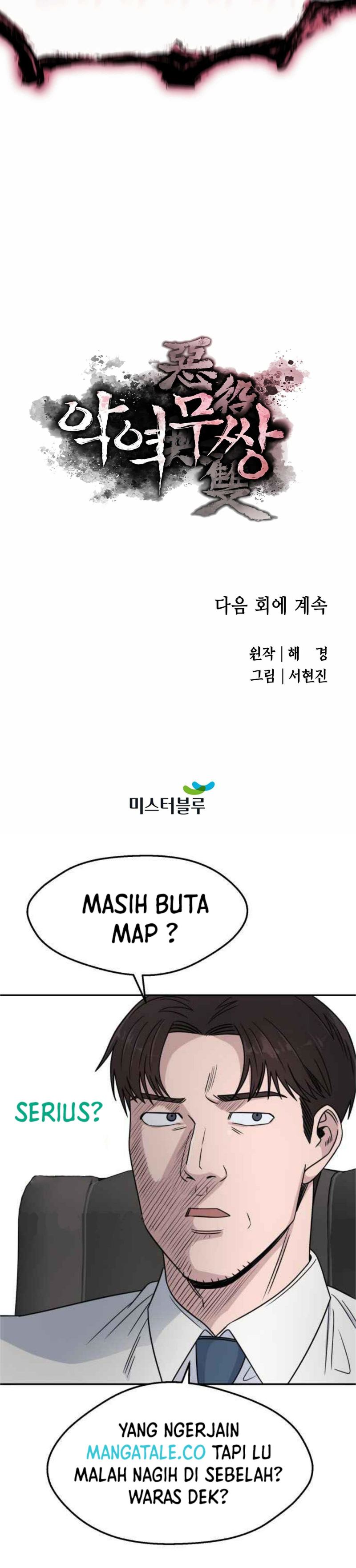 Villain Unrivaled Chapter 42