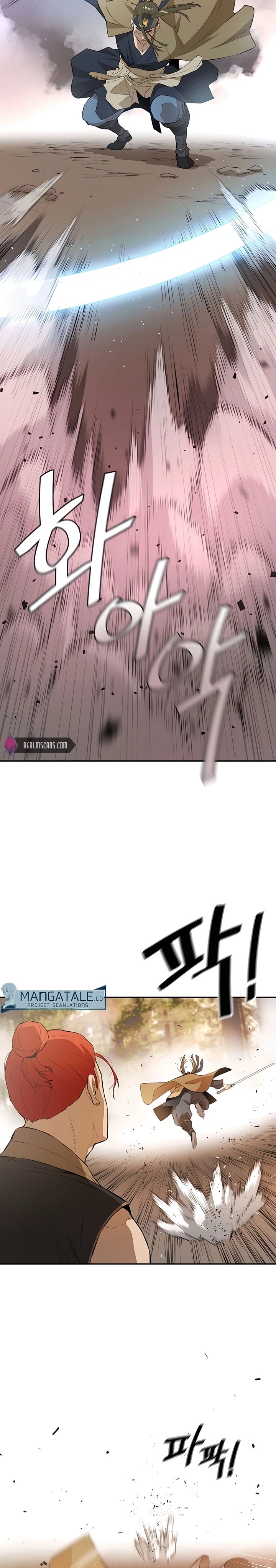 Villain Unrivaled Chapter 43