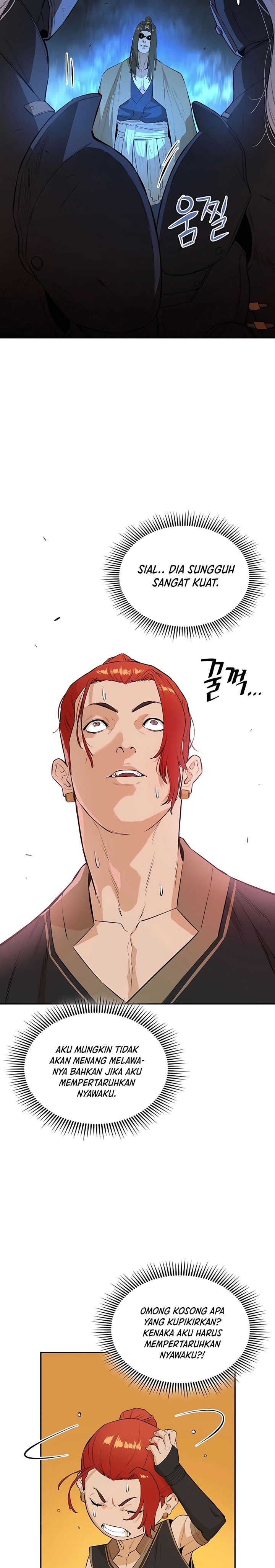 Villain Unrivaled Chapter 43