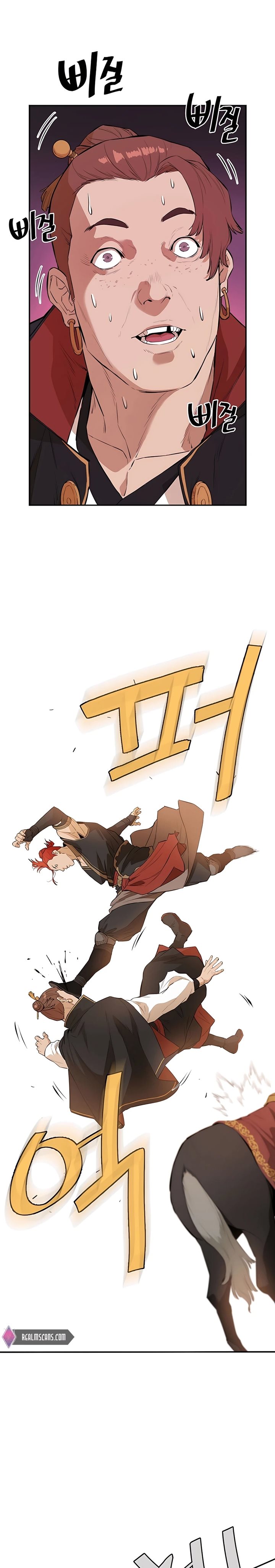 Villain Unrivaled Chapter 43
