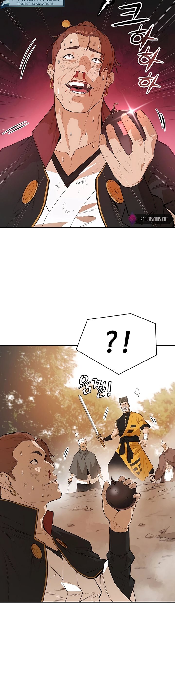 Villain Unrivaled Chapter 43