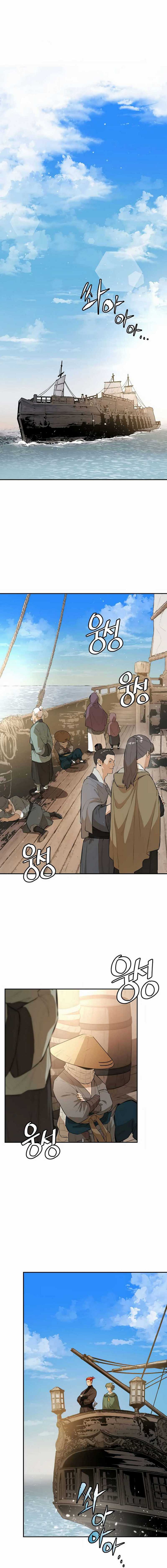 Villain Unrivaled Chapter 60