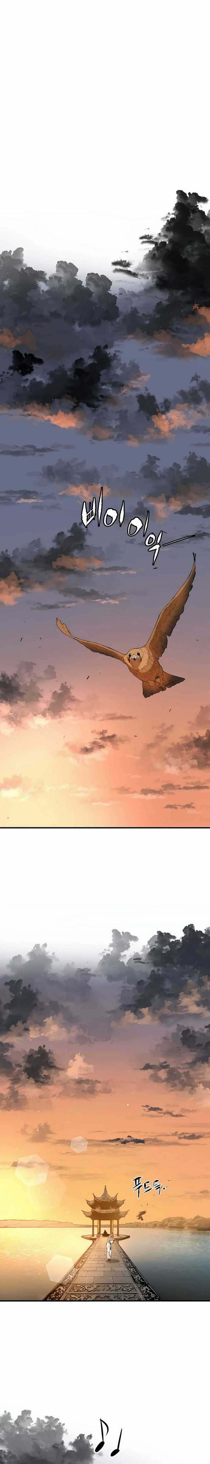 Villain Unrivaled Chapter 60