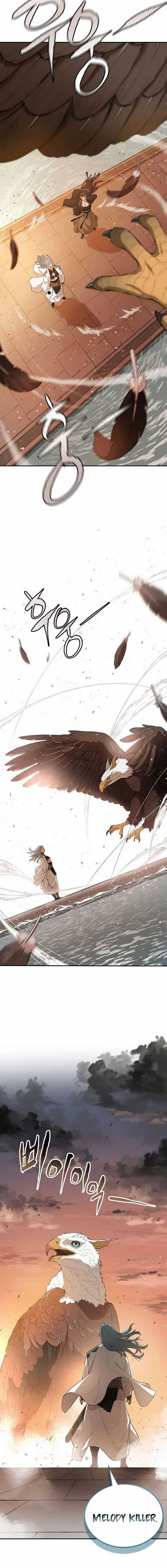 Villain Unrivaled Chapter 60